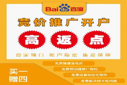 百度竞价包年效果评估：一家中小企业的逆袭之路
